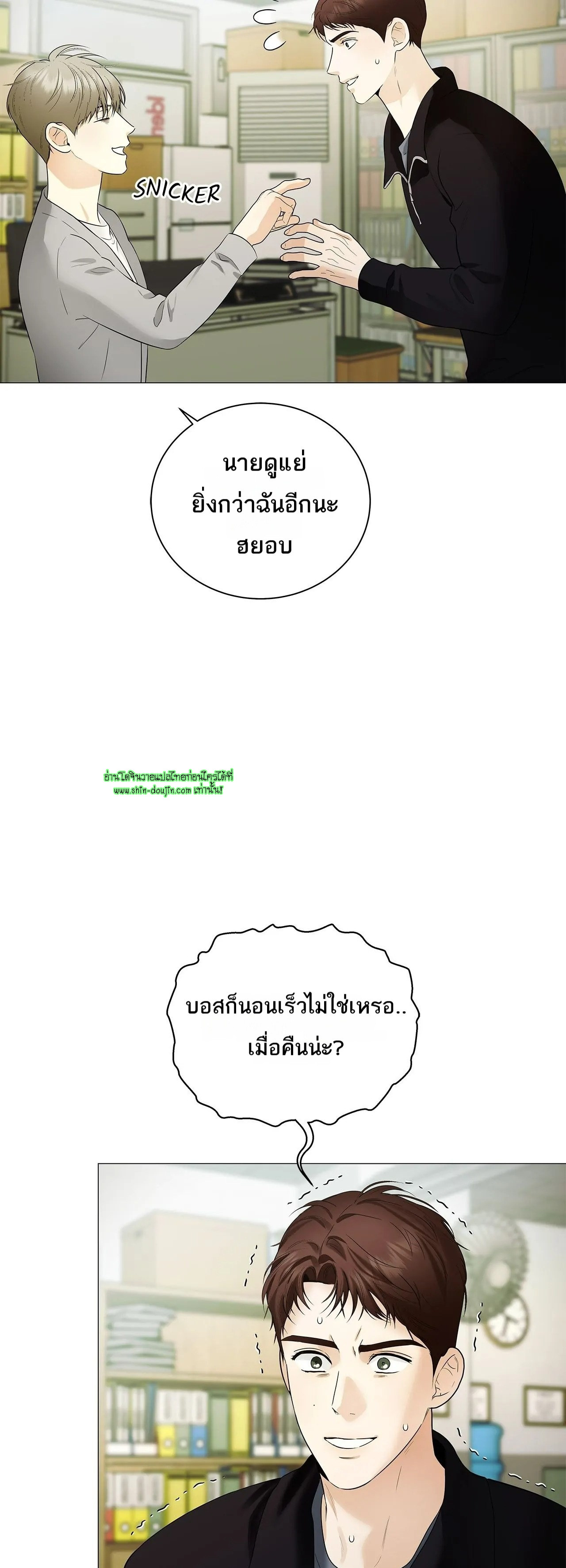 The Melancholic Conman EP 16